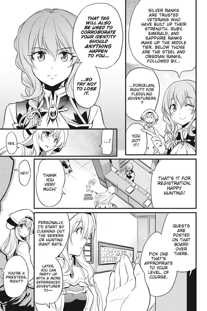 Goblin Slayer Chapter 1 image 11_optimized